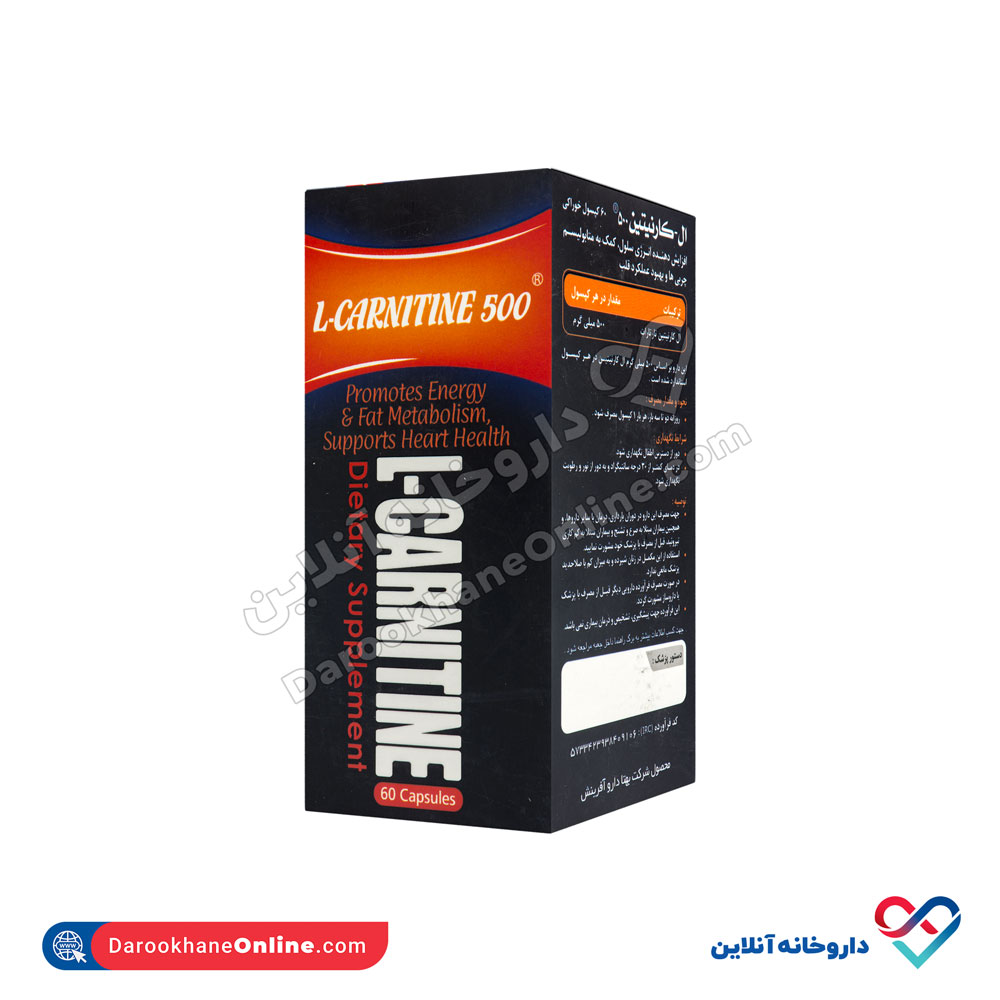 کپسول ال کارنیتین بهتا دارو 500گرمی 60عددی - Image 1